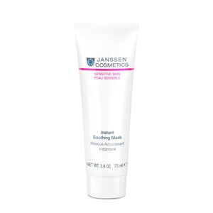 Janssen cosmetics маска мгновенно успокаивающая / sensitive SKIN 75 мл