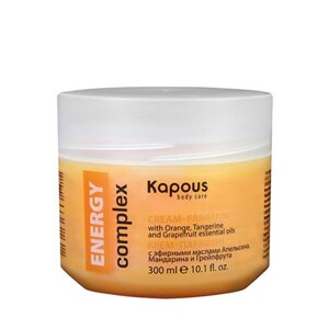 KAPOUS Крем-парафин с эфирными маслами апельсина, мандарина и грейпфрута / Body Care ENERGY complex 300 мл