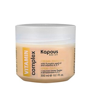 KAPOUS Крем-парафин с маслом семян тыквы и витаминами A, E, F / Body Care VITAMIN complex 300 мл