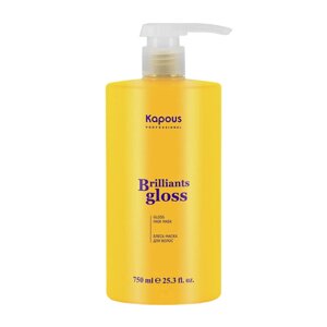 KAPOUS Маска-блеск для волос / Brilliants gloss 750 мл