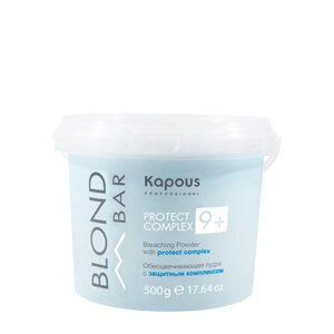 KAPOUS Пудра обесцвечивающая для волос с защитным комплексом 9+Blond Bar 500 мл