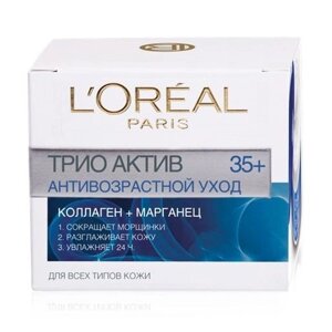 Крем для лица Loreal Paris