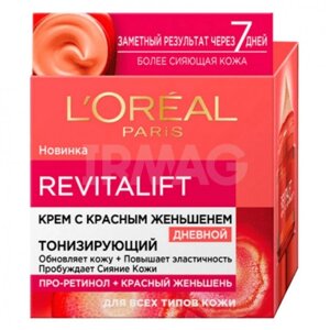 Крем для лица Loreal Paris