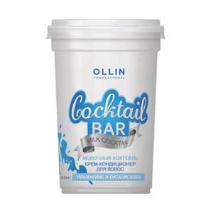 Крем-кондиционер «Молочный коктейль»увлажнение и питание волос Cocktail Bar