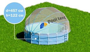 Круглый купольный тент Pool Tent на бассейн d457см PT457-B синий