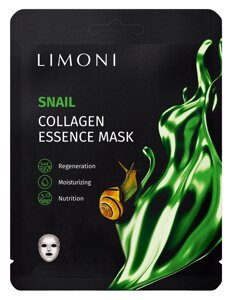 LIMONI Маска тканевая регенерирующая с экстрактом секреции улитки и коллагеном для лица / Snail Collagen Essence Mask 23 г
