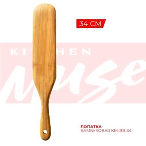 Лопатка бамбуковая Kitchen Muse KM-BB-34 34см