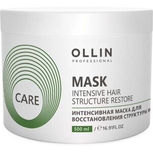 Маска для волос Ollin Professional