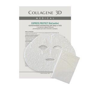MEDICAL COLLAGENE 3D Аппликатор коллагеновый с софорой японской для лица и тела / Express Protect А4 с вырубкой