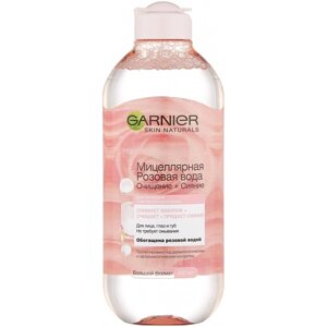 Мицеллярная розовая вода «Очищение + сияние»