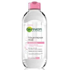 Мицеллярная вода Garnier