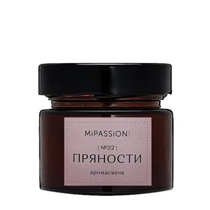 MIPASSIONcorp Свеча парфюмированная в банке, пряности / MiPASSiON 100 мл