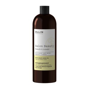 OLLIN PROFESSIONAL Кондиционер для окрашенных волос с маслом виноградной косточки / Salon Beauty 1000 мл