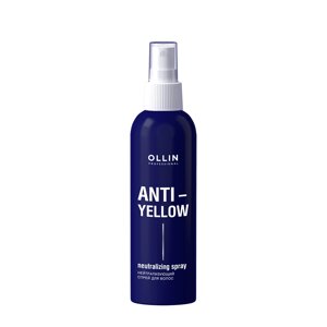 OLLIN PROFESSIONAL Спрей нейтрализующий для осветленных волос / Anti-Yellow 150 мл