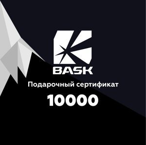 Подарочный сертификат BASK