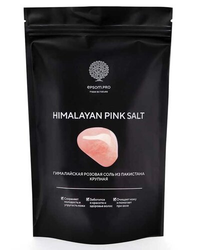 Розовая гималайская соль 1 кг Epsom. pro
