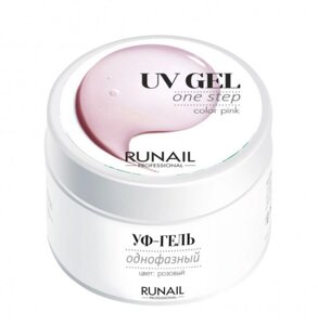 RUNAIL УФ-гель однофазный, розовый 15 г