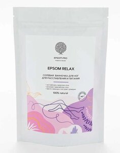 Солевая ванночка для ног с эфирным маслом лаванды и ромашкой «EPSOM RELAX» 400г Epsom. pro