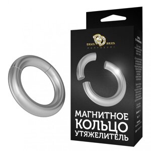 Djaga-Djaga - Магнитное кольцо утяжелитель № 3 (серебристый)