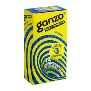 GANZO - Презервативы 15 шт. упак, CLASSIC / Классические)