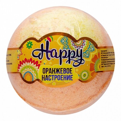 Happy «Оранжевое настроение»Бурлящий шар для ванны, 130 г