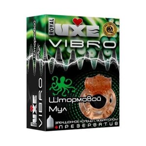 Комплект из презерватива и вибрационного кольца Штормовой Мул от Luxe, 1 шт.