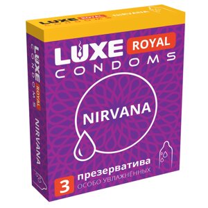 Luxe Royal Nirvana - презервативы с увеличенным количество смазки, 3 шт.