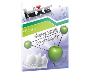 Презервативы Luxe Бермудский треугольник (с ароматом яблока) - 3 шт/уп