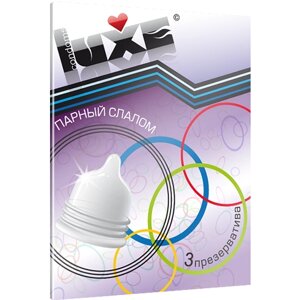 Ребристые презервативы Luxe - Парный слалом, 3 шт