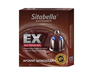 Стимулирующая насадка-презерватив Sitabella Extender - СК-Визит (1 шт.)