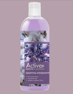 Active+ шампунь-кондиционер keratin magnolia , 750мл