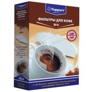 Аксессуар для кофемашины Topperr 3012 Фильтры бумажные N4 белый 100шт