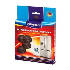 Аксессуар для стиральных машин Topperr 3201 антивибрационные подставки черные (4шт)