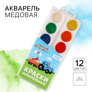 Акварель медовая 12 цветов