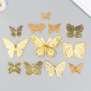 Бабочки картон двойные крылья