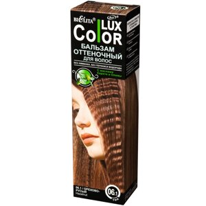 Бальзам для волос оттеночный COLOR LUX