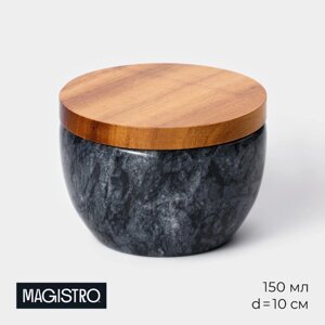 Банка для сыпучих продуктов magistro marte, мрамор, 150 мл, d=10 см, цвет черный