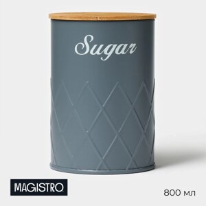 Банка для сыпучих продуктов magistro sugar graphite, 9,513,5 см