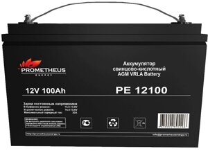 Батарея для ИБП Prometheus Energy PE 12100 (12В 100Ач)
