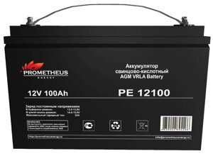Батарея для ИБП Prometheus Energy PE 12100L (12В 100Ач)