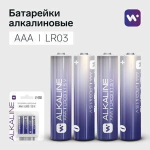 Батарейка алкалиновая windigo, aaa, lr03, блистер, 4 шт