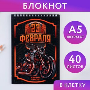 Блокнот а5 на гребне 40 листов