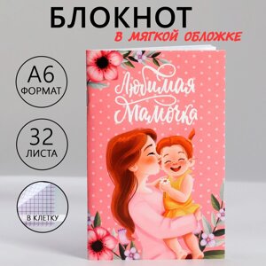 Блокнот а6, 32 л. в клетку