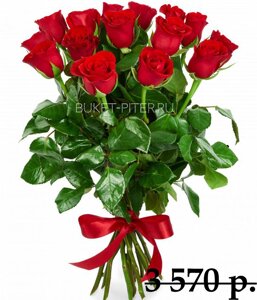 Букет Красных роз Кения