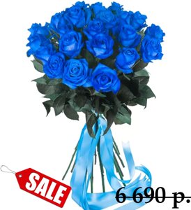 Букет Синих Роз с Голубой Лентой