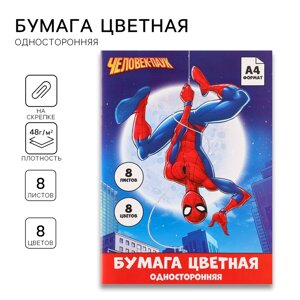 Бумага цветная, а4, 8 листов, 8 цветов, немелованная, односторонняя, на скрепке, 48 г/м²человек-паук