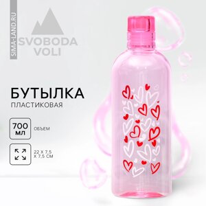 Бутылка для воды love, 700 мл