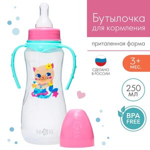 Бутылочка для кормления