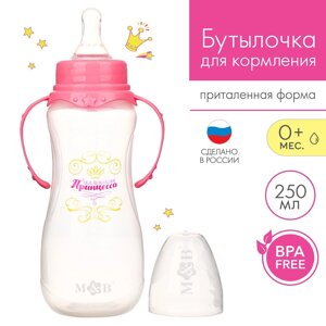 Бутылочка для кормления