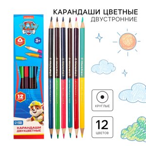 Цветные карандаши, 12 цветов, двусторонние, щенячий патруль